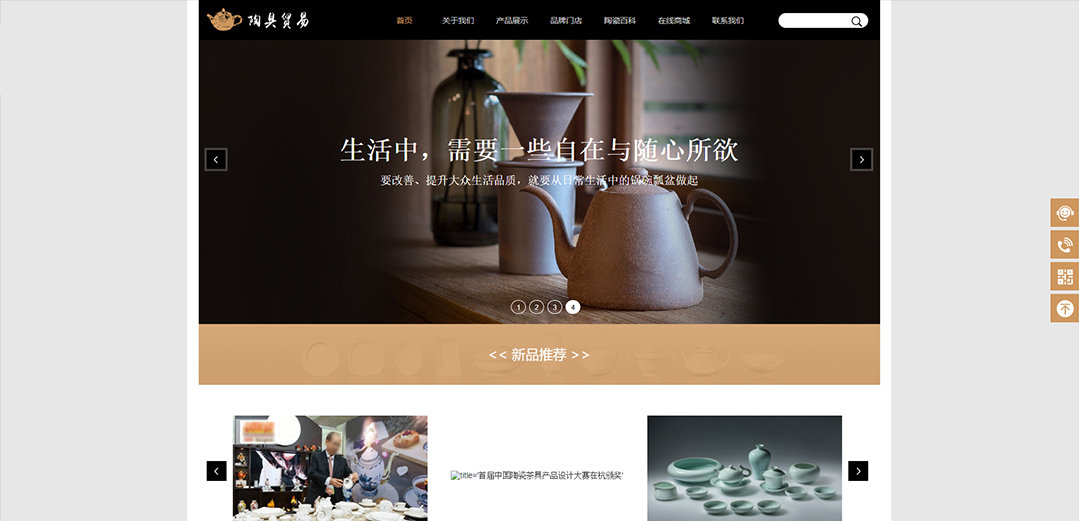 (帶手機版數(shù)據(jù)同步)自適應拍賣典當類棕色通用網(wǎng)站模板