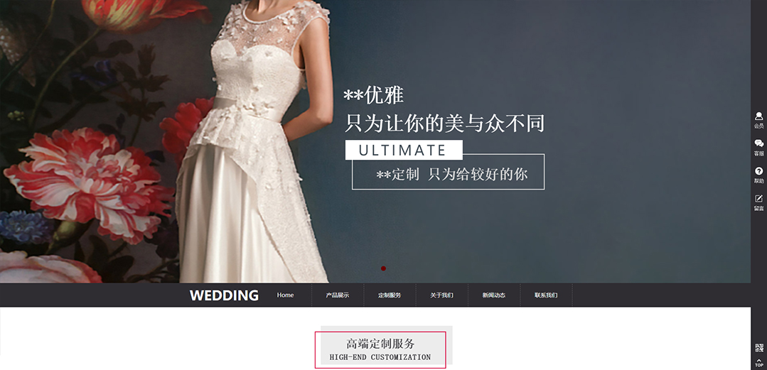 (帶手機版數(shù)據(jù)同步)自適應服裝類通用網站模板